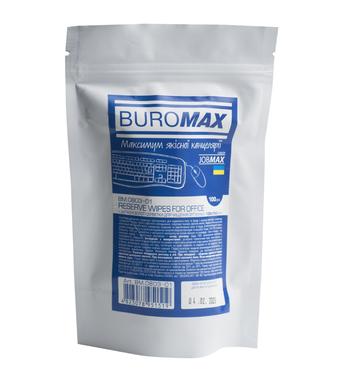Запасний блок серветок очищ. "Buromax" 80шт. оргтехніка BM.0803-01