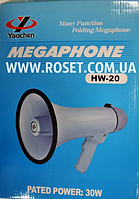 Переносной мегафон рупор громкоговоритель с аккумулятором Megaphone HW-20 30W