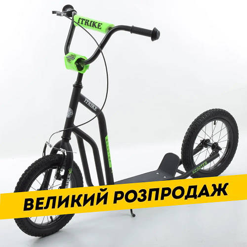 Купить Самокат с надувными колесами 14 дюймов для взрослых iTrike SR2 ...