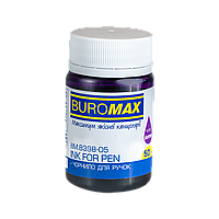 Чорнило "Buromax" 70г фіол. BM.8398-05