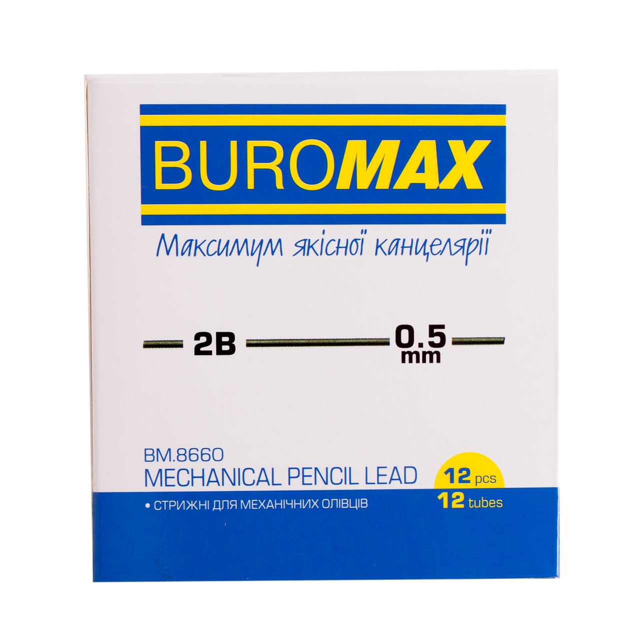 Грифель "Buromax" 0,5мм 2B 12шт. BM.8660