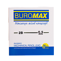 Грифель "Buromax" 0,5мм 2B 12шт. BM.8660