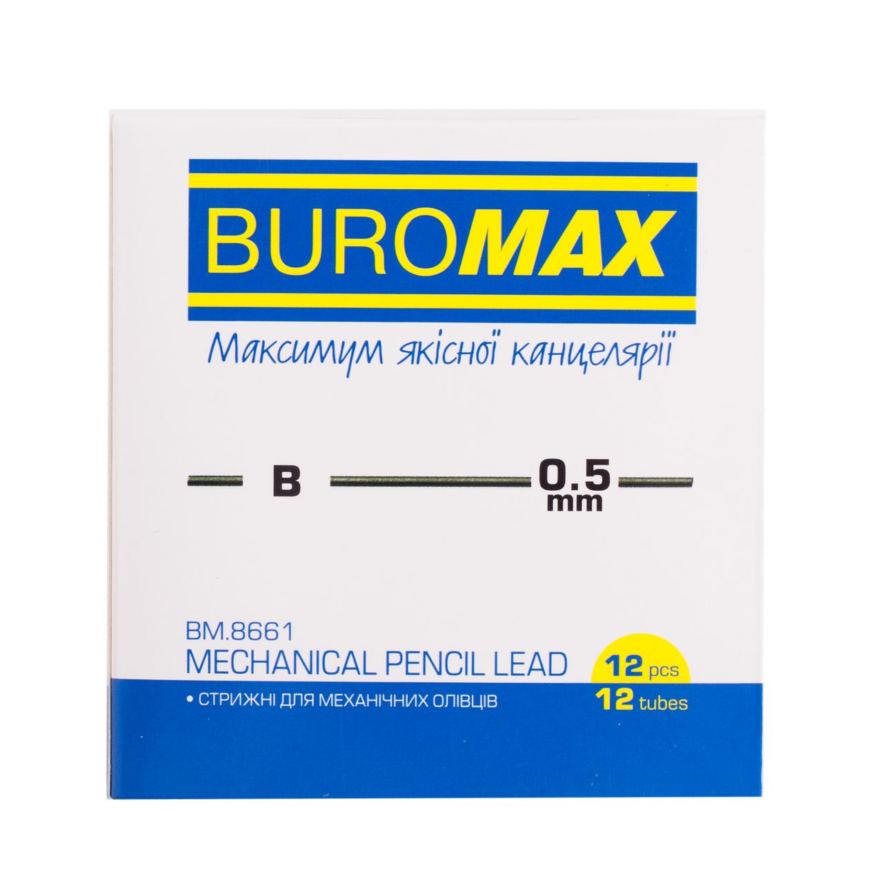 Грифель "Buromax" 0,5мм B 12шт. BM.8661