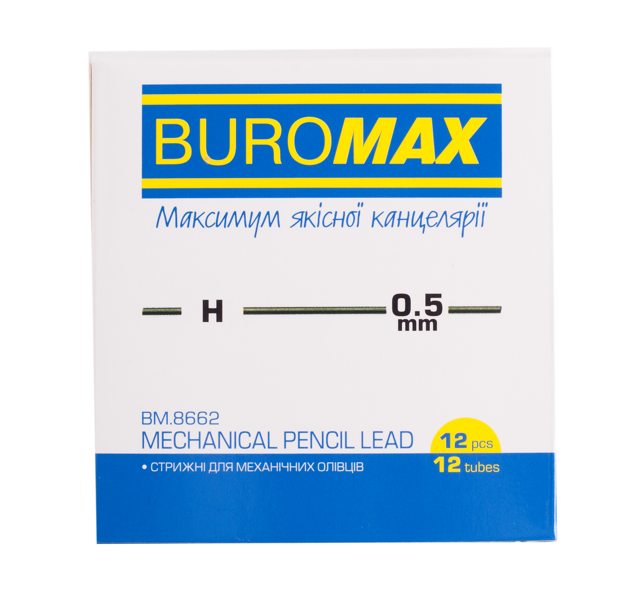 Грифель "Buromax" 0,5мм H 12шт. BM.8662