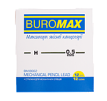 Грифель "Buromax" 0,5мм H 12шт. BM.8662