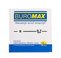 Грифель "Buromax" 0,7мм B 12шт. BM.8664