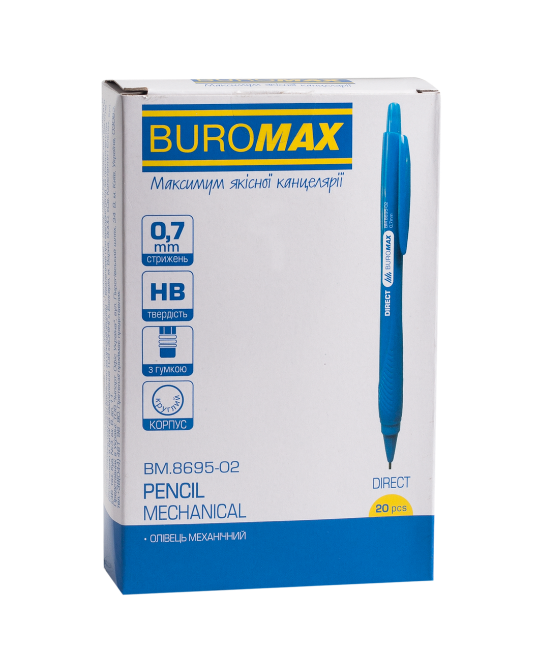 Олівець мех."Buromax" Direct 0.7мм BM.8695-02
