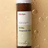 Омолоджувальний міст з лізатом біфідобактерій Manyo Bifida Ampoule Mist 120 мл, фото 2