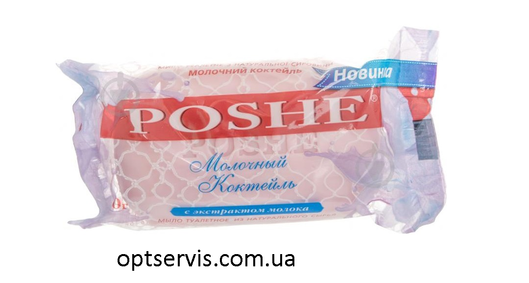 Мило Poshe Молочний коктейль 90 г, фото 1