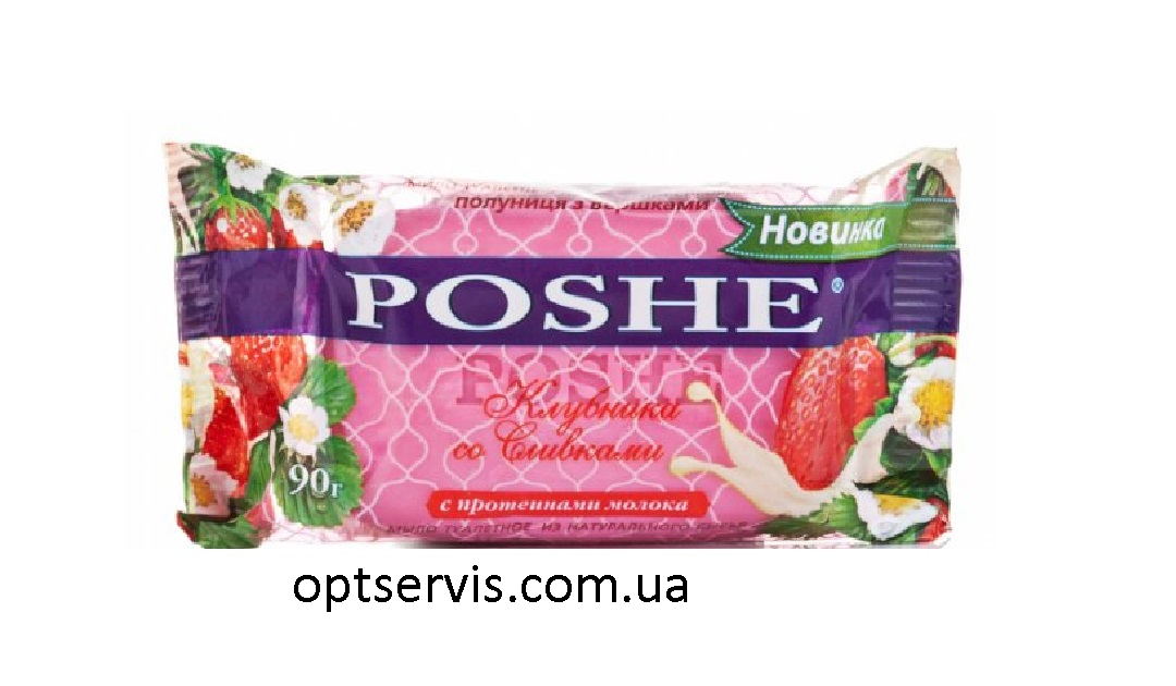 Мило Poshe полуниця з вершками 90 г, фото 1