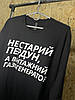 Футболка ЛЮКС з прикольним юмористичним принтом "Газогенератор" 100% бавовна, фото 2