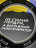 Футболка ЛЮКС з прикольним юмористичним принтом "Газогенератор" 100% бавовна, фото 4