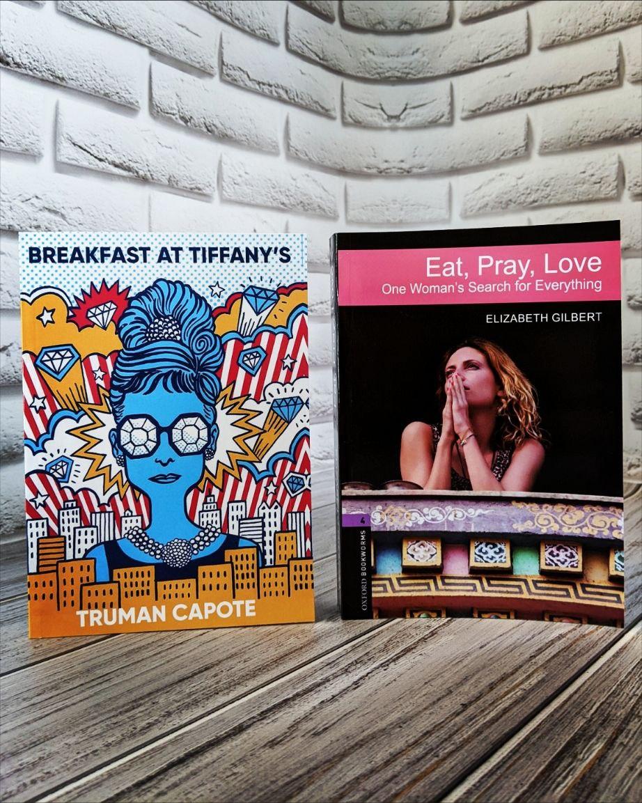 Набір книг "Eat, Pray, Love" (Їсти, молитися, кохати),"Breakfast at Tiffany's" англійською мовою