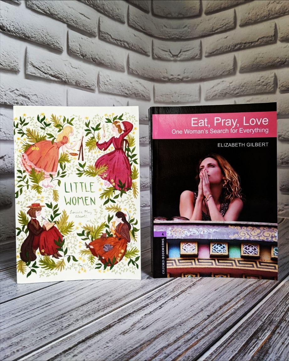 Набір книг "Eat, Pray, Love" (Їсти, молитися, кохати), "Little Women" (Маленькі жінки) англійською мовою