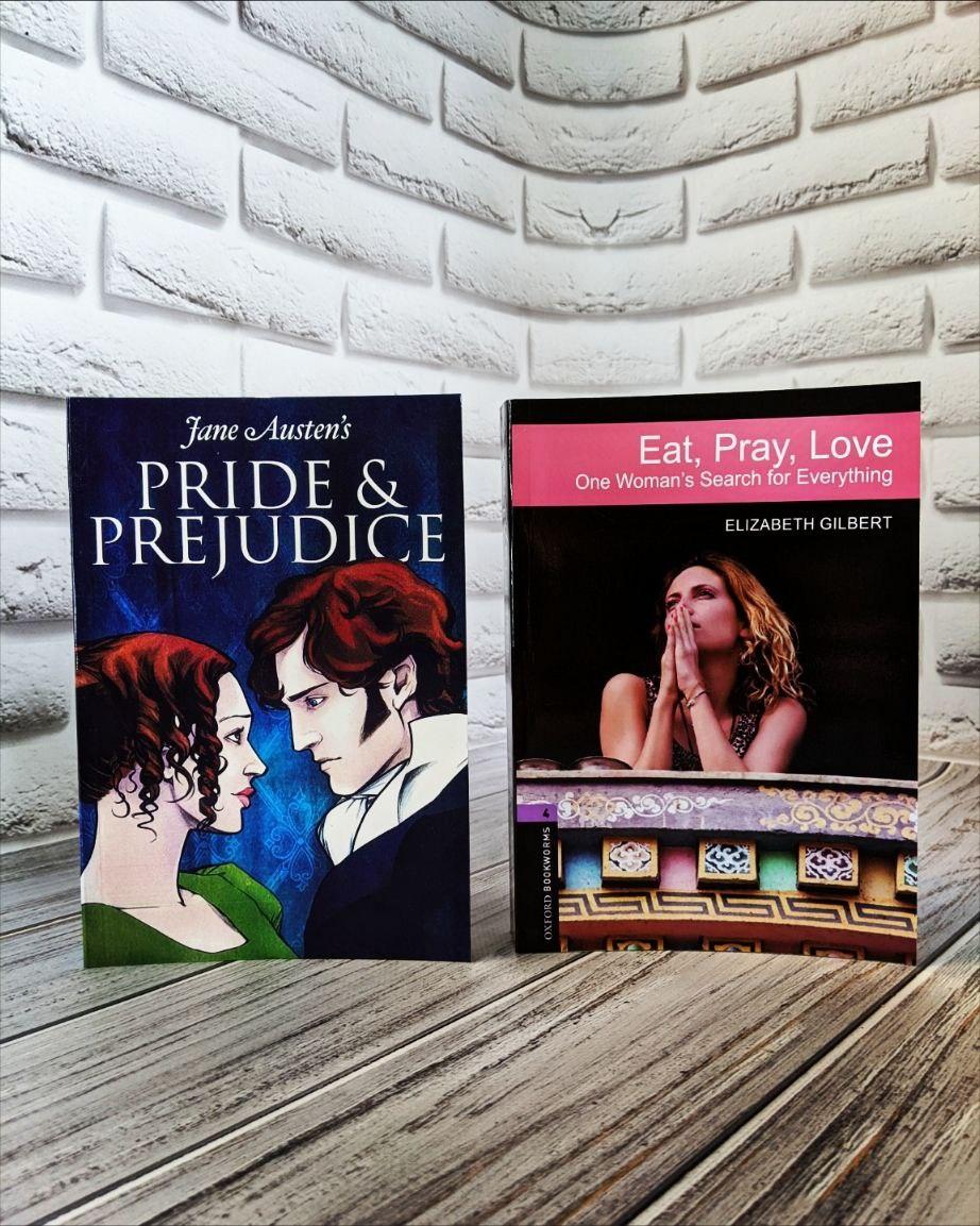 Набір книг "Eat, Pray, Love", "Pride and Prejudice" (Гордість і упередженість) англійською мовою, фото 1