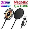 Швидкий бездротовий зарядний пристрій S1 Magnetic 20 W магнітний для заряджання смартфонів, фото 6
