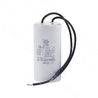 Конденсатор пусковий циліндричний CBB-60 14мкФ 450VAC