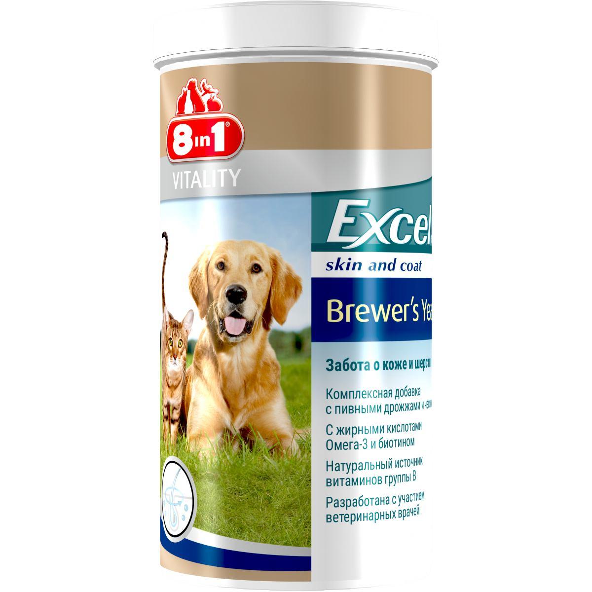 Пивные дрожжи 8in1 Excel Brewers Yeast 260 таблеток для кожи и шерсти собак и кошек - фото 1 - id-p1892953401