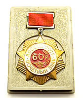 Почётный знак ДОСААФ СССР 60 в родной коробке