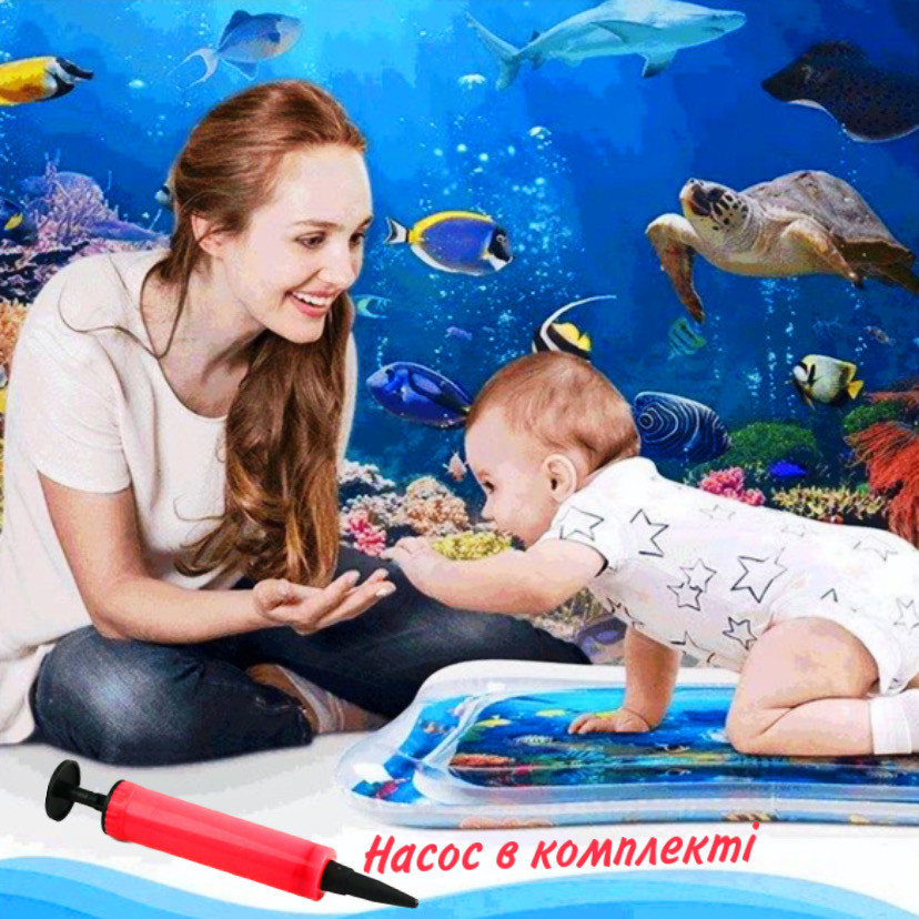 Водяний килимок Qmol з рибками з насосом Дитячий надувний водний килимок для малюків