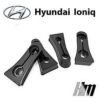 Упор (демпфер, накладка) замка дверей Hyundai Ioniq (4 двери)