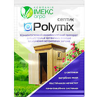 Биопрепарат деструкции туалетов, выгребных ям, септиков Полимикс (Polymix) 10 граммов