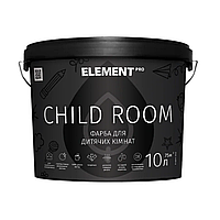 КРАСКА ДЛЯ ДЕТСКИХ КОМНАТ ELEMENT PRO CHILD ROOM 10Л