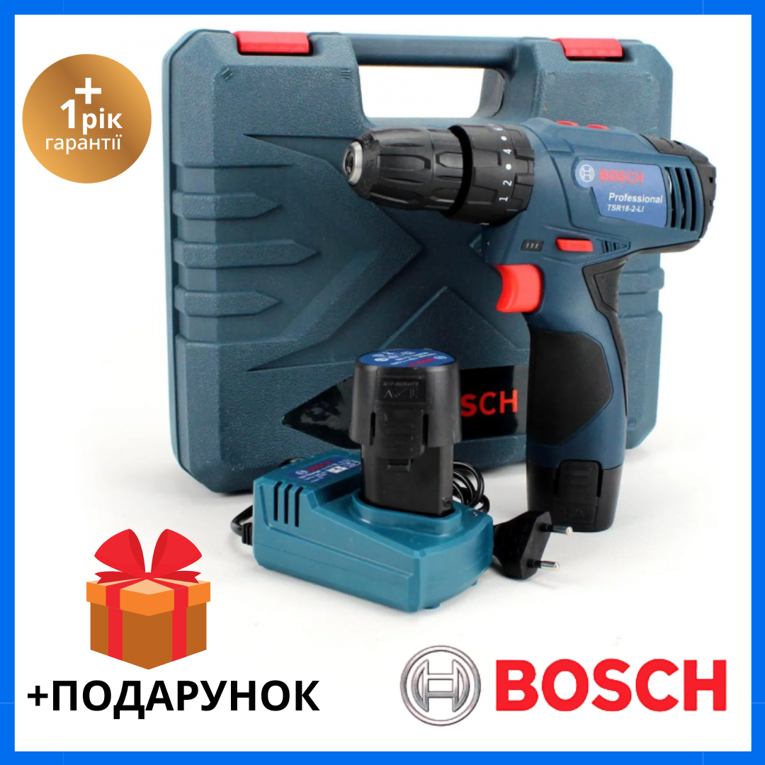 Аккумуляторный шуруповерт Bosch 18V, 1.5 Ah с набором инструментов для работы - фото 1 - id-p1892965093