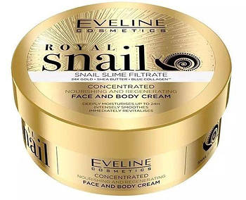 Крем для обличчя та тіла Royal Snail 200 мл. равлик Eveline Поживний Евелін