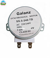 Двигун для побутових акваріумів 220 В