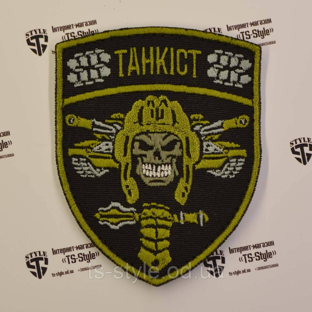 Шеврон «Танкіст»
