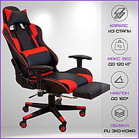 Геймерское Кресло с Подставкой для Ног Vecotti GT Premium Компьютерное Игровое Кресло для Геймера до 120 кг