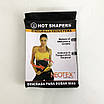 Пояс для схуднення Neotex Hot Shapers, фото 10
