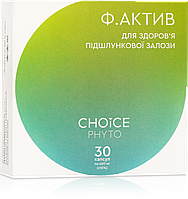 CHOICE Ф. Актив для поджелудочной железы