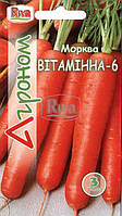 Морковь Витаминная Агроном 3 г