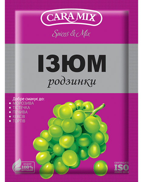 Родзинки 90 г світлий ТМ Жасмiн