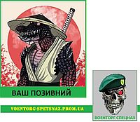 Шеврон патч "Аллигатор самурай" (morale patch) сделаем любой шеврон!