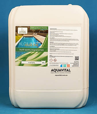 Рідкий препарат Linex Algiline для запобігання росту водоростей, 20 л