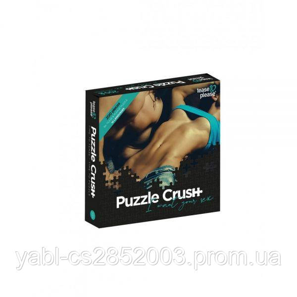 E30985 Пазли PUZZLE CRUSH I WANT YOUR SEX