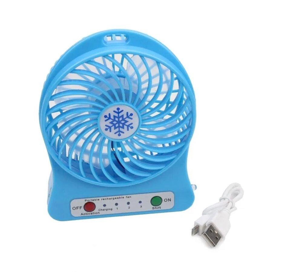 Вентилятор настільний, акумуляторний Usb Mini Fan (акумулятор, USB кабель), blue