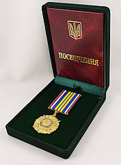Класичний футляр для нагород орденів монет медалей значків зелений оксамитовий ML-22