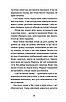 Книга Південь. Маріанне Каурін, фото 9