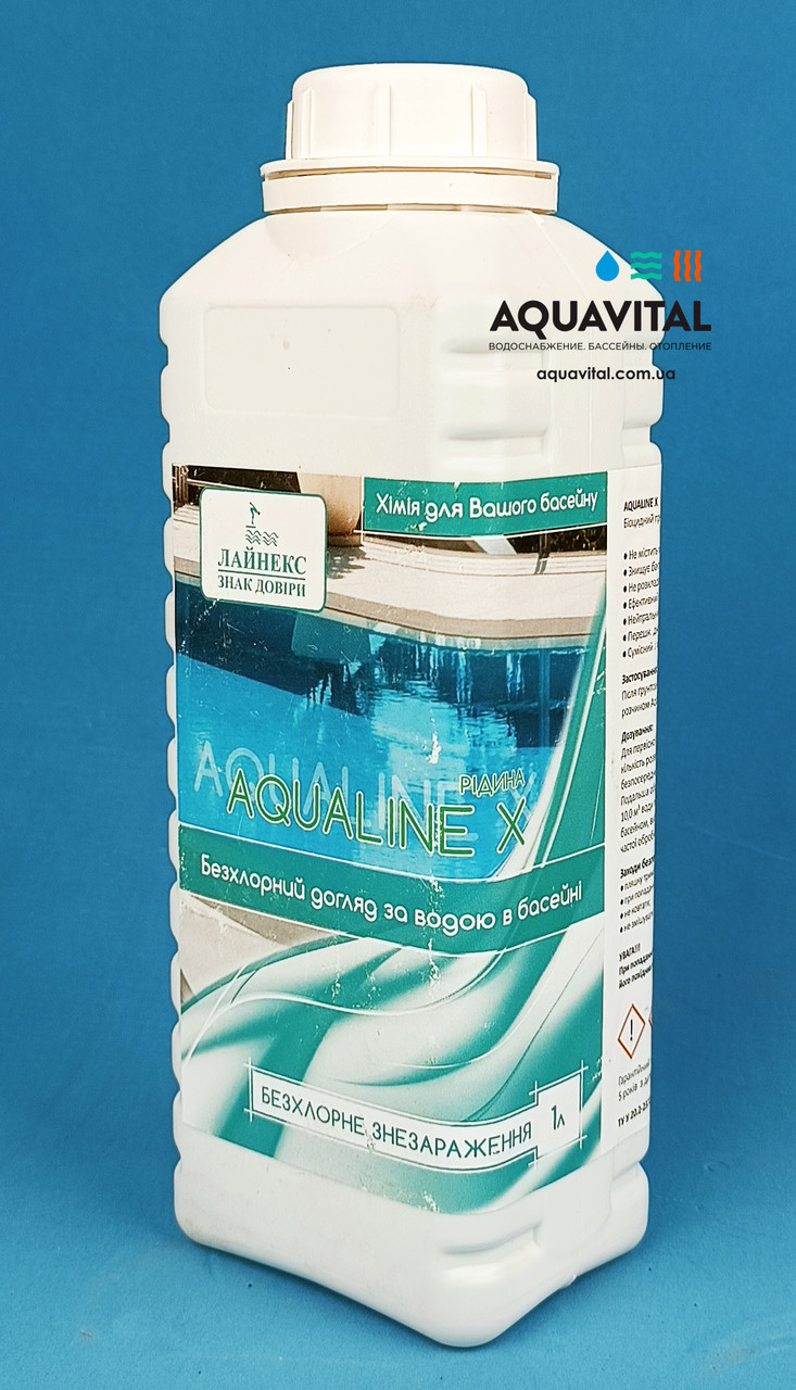 Безхлорний біоцидний комплексний засіб Aqualine X для обробки води та поверхонь, 1 л, фото 1