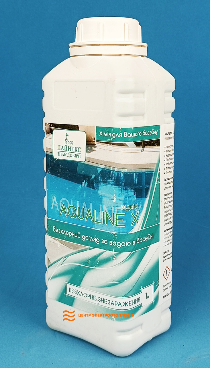 Aqualine X безхлорний біоцидний препарат, 1 л