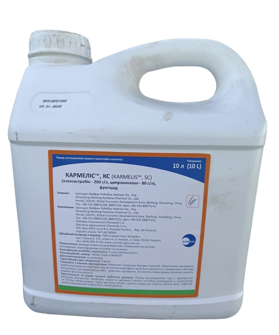 Фунгіцид Кармеліс Sumi Agro — 10 л, фото 1