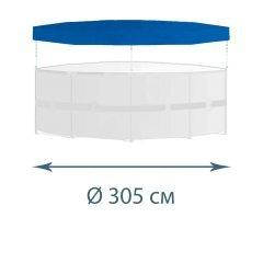 Тент - чохол InPool 33032, для каркасного басейну  Ø 305 см