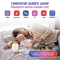 Генератор білого шуму для немовлят Ракета. З мелодіями та проектором зоряного неба., фото 5