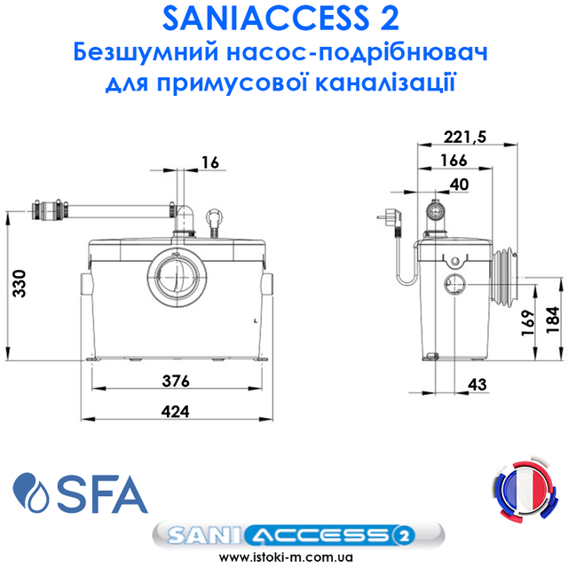 Sfa Франція_Sfa каналізація_Sfa СФА Франція_Saniaccess SFA_Saniaccess 2_Saniaccess2 SFA_Saniaccess2 Україна_каналізаційна установка_каналізаційна станція_каналізаційна насосна станція_кнс з подрібненням_каналізаційна_каналізаційна насосна станція з подрібненням_каналізація для дому_каналізаційна установка для унітазу_побутова каналізаційна насосна станція для підключення унітазу_автоматична каналізаційна насосна станція_кнс каналізаційні насосні станції_Каналізаційні насосні станції КНС_каналізаційну насосну станцію_каналізаційна насосна станція saniaccess 2_каналізаційна насосна станція побутова_каналізаційна насосна станція принцип роботи_каналізаційні насосні станції для будинку_кнс україна_насос кнс_насос для унітазу з подрібнювачем_насос для унітазу в підвалі_безшумна каналізаційна насосна станція_безшумний насос подрібнювач для унітазу_кнс для дому_кнс для заміського будинку_кнс для дачі_автоматична каналізаційна безшумна насосна станція