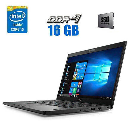 Ультрабук Dell Latitude 7480/ 14" (1920x1080) Сенсорний/ Core i5-6300U/ 16 GB RAM/ 256 GB SSD/ HD 520, фото 2