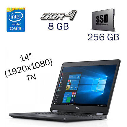 Ультрабук Dell Latitude E5470/14"/Core i5 4 ядра 2.6GHz/8GB DDR4 / 256 GB SSD / Intel HD Graphics 530 / WebCam, фото 2